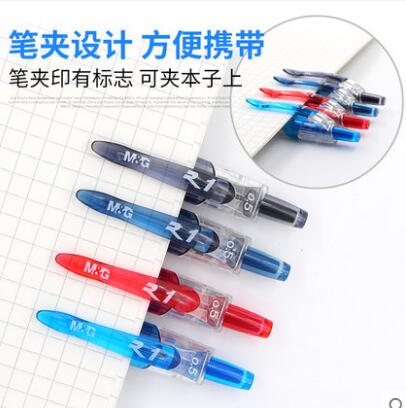 晨光(M&G)GP1008按动中性笔子弹头中性笔签字笔水笔 0.5mm