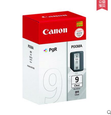 佳能（Canon）PGI-9彩色墨盒（适用iX7000、Pro9500MarkII、Pro9500）