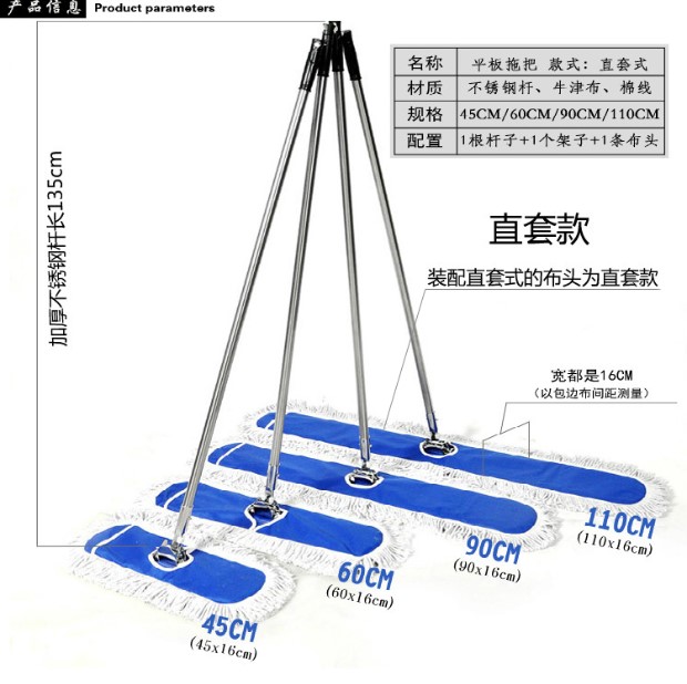 平板拖把大号尘推排拖大码宽地拖45CM整套