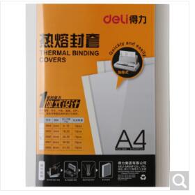 得力热熔装订机专用塑料封套A4胶装透明封面装订合同标书纸质封皮(10PCS/袋) 3866/4mm（26-35页）