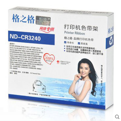 格之格3240带框