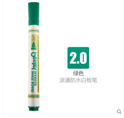 日本pentel/派通MW85白板笔