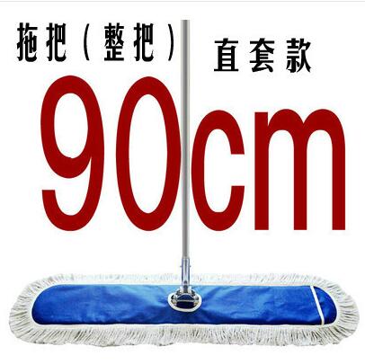 平板拖把大号尘推排拖棉线拖把布大码长平推宽地拖90cm