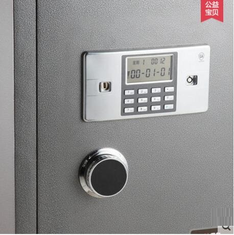 得力3615保险箱
