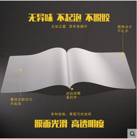 文仪易购 过胶膜A3塑封膜8.5丝 护卡膜 过塑膜A3菜单膜100张