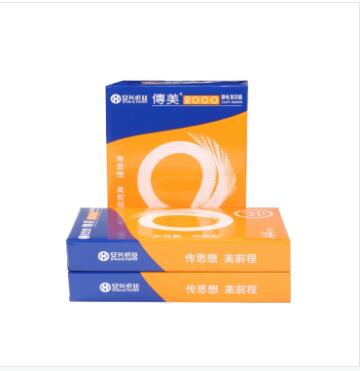 传美2000复印纸 70G 8K 500S 5包/箱