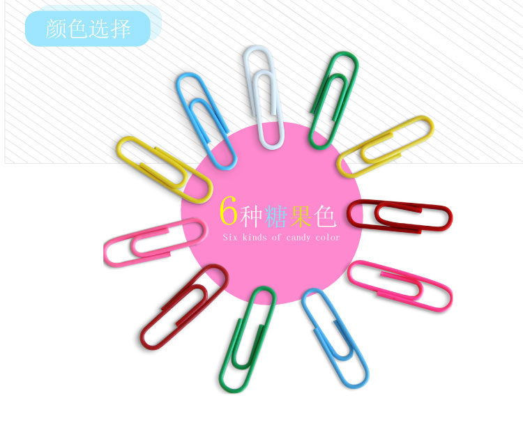 得力（deli） 0038 筒装彩色回形针/曲别针 办公用品