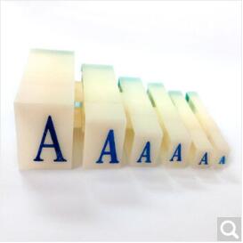 亚信 数字组合号码印英文组合字母印 活字印 自由组合印章 016/S-2英文字印(11.5*18*12) 1套