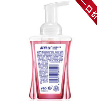 舒肤佳(Safeguard) 泡沫抑菌洗手液樱花香型225ml