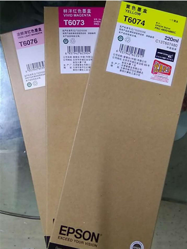 原装正品爱普生 EPSON T6073 鲜洋红色T607B PRO4800 4880C墨盒