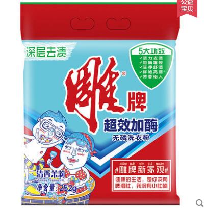 雕牌252G洗衣粉