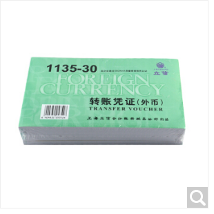 立信1135-30外币转账凭证 立信转账凭证30k凭证 转账单 立信凭证 会计凭证 5本