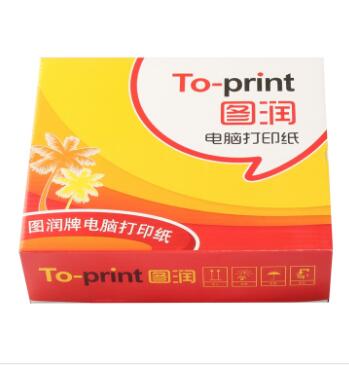 图润241-5联打印纸彩色压线